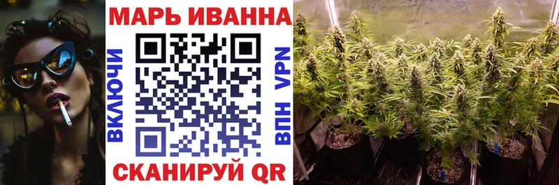 Где можно купить наркотики Жуковский Alpha PVP  kraken маркетплейс  Канабис  КОКАИН  Мефедрон 