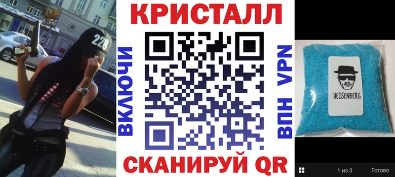 АМФ Premium  хочу наркоту  Жуковский 