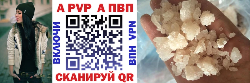 Alpha PVP СК Жуковский