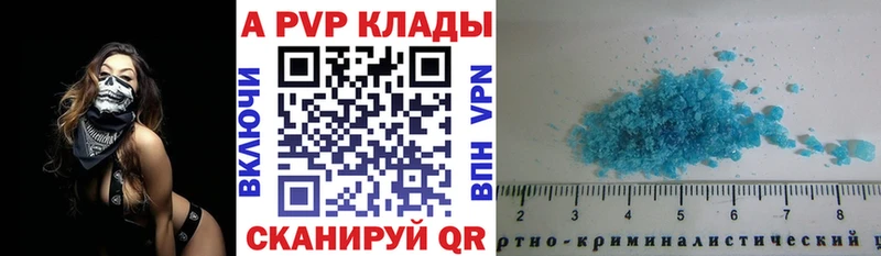 Alpha PVP Crystall  как найти закладки  гидра ONION  Жуковский 