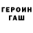 COCAIN FishScale Sergey Deivis