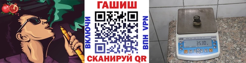 Гашиш Cannabis  как найти закладки  Жуковский 