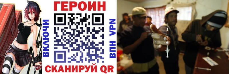 ГЕРОИН Афган  продажа наркотиков  Жуковский 