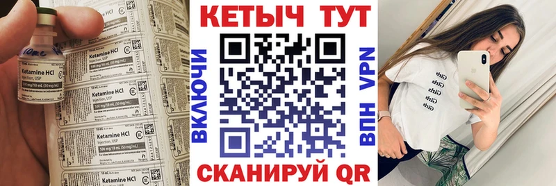 даркнет сайт  Жуковский  Кетамин ketamine 