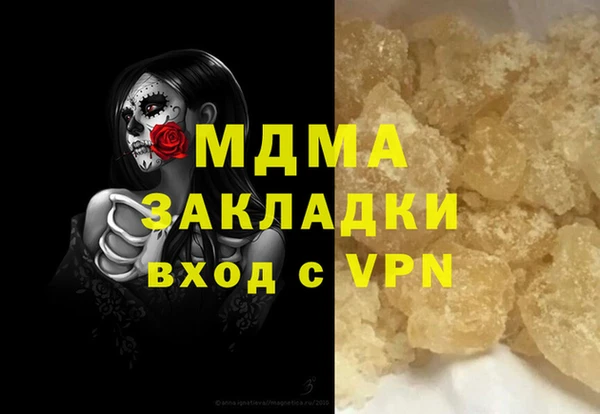 сатива Алексин