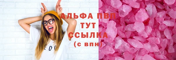 прущие крисы Орехово-Зуево