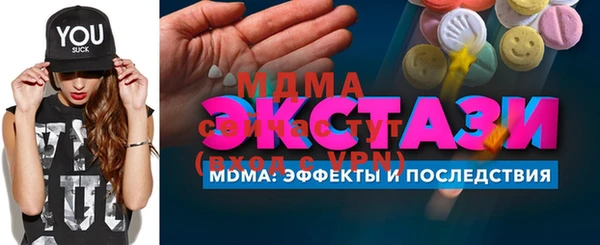сатива Алексин