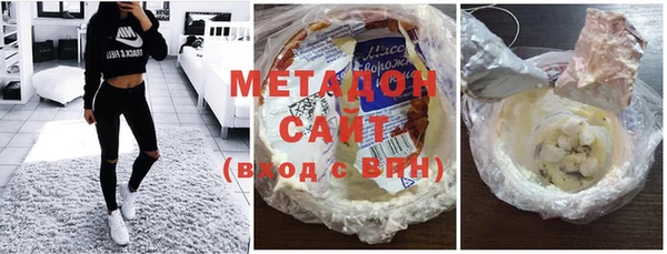 стафф Наволоки