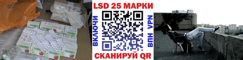 ЛСД экстази кислота это официальный сайт Жуковский