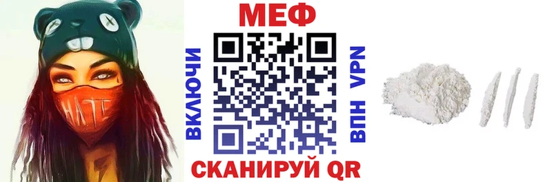 МЯУ-МЯУ 4 MMC  купить наркотики цена  Жуковский 