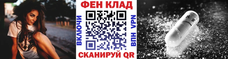 купить закладку  Жуковский  Метамфетамин Декстрометамфетамин 99.9% 