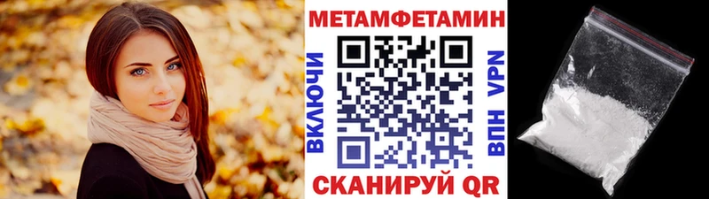 Первитин винт Жуковский