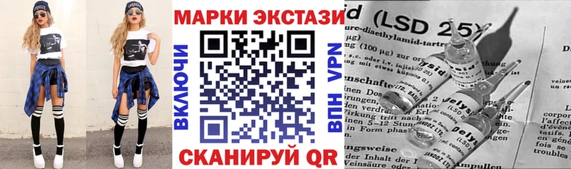 Наркотические марки 1,8мг  blacksprut tor  Жуковский 